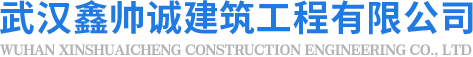 宜昌制冷工程公司